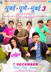 Mumbai Pune Mumbai 3