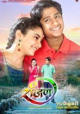 Ranjan