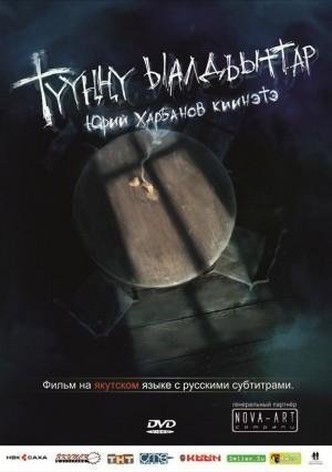 Tuunnu yald'attar