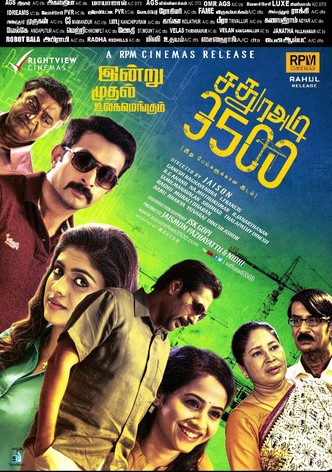 Sathura Adi 3500