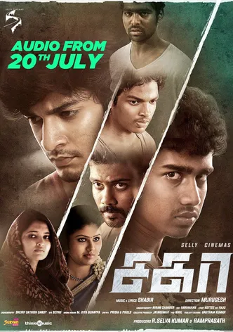 Sagaa poster