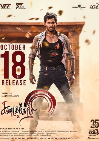 Sandakozhi 2