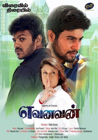 Yevanavan