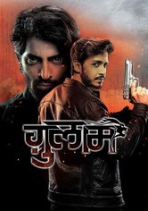 Ghulaam