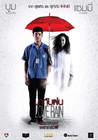 Love Rain