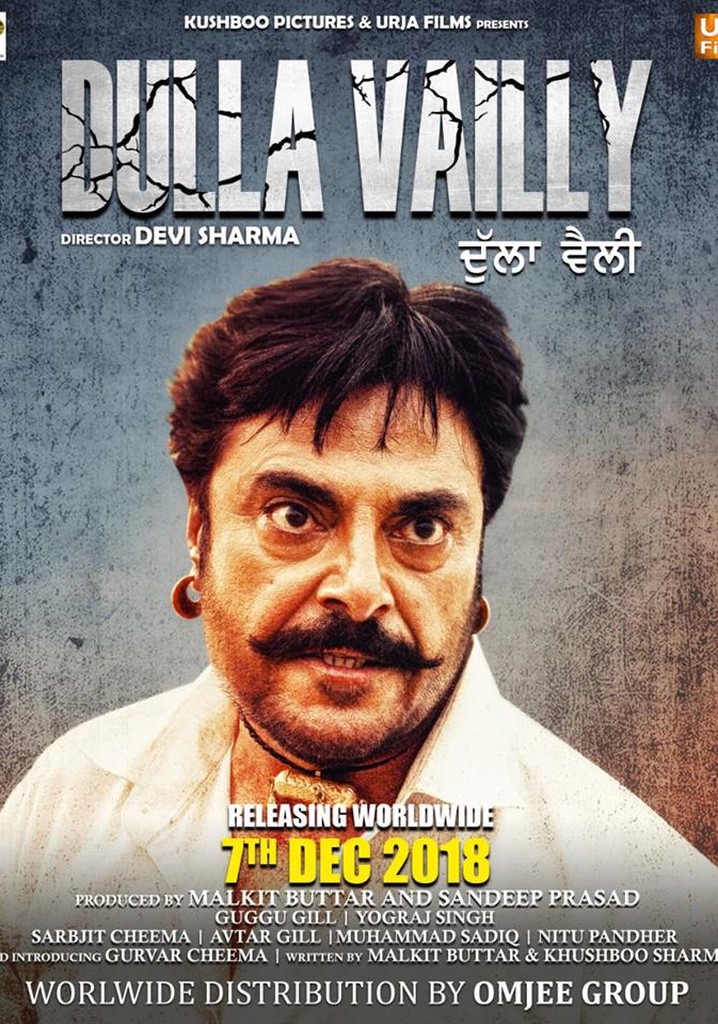 Dulla Vaily