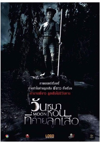 Black Full Moon