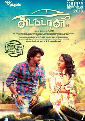 Koottali