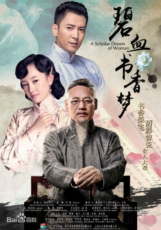 A Scholar Dream of Woman