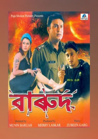 Barood poster