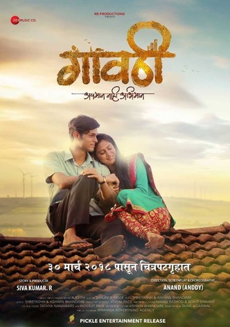 Gavthi