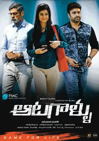 Aatagallu poster