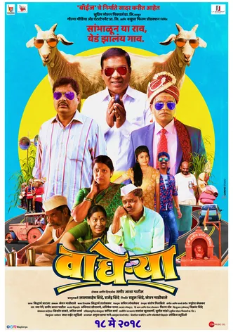 The Tale of a Tiger poster