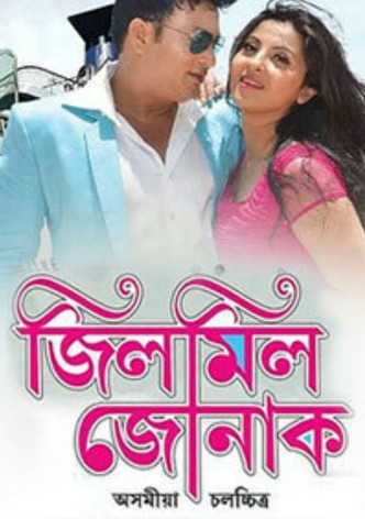 Jilmil Jonak