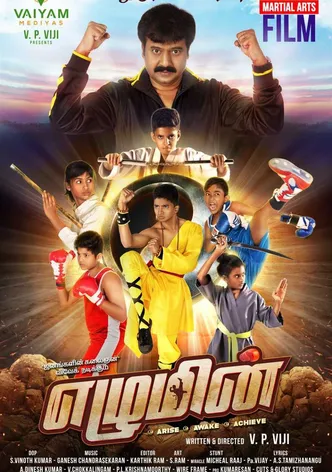 Ezhumin poster