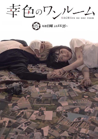 Peu de place pour l'espoir