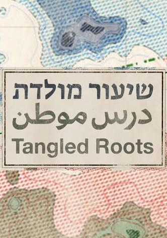 שיעור מולדת