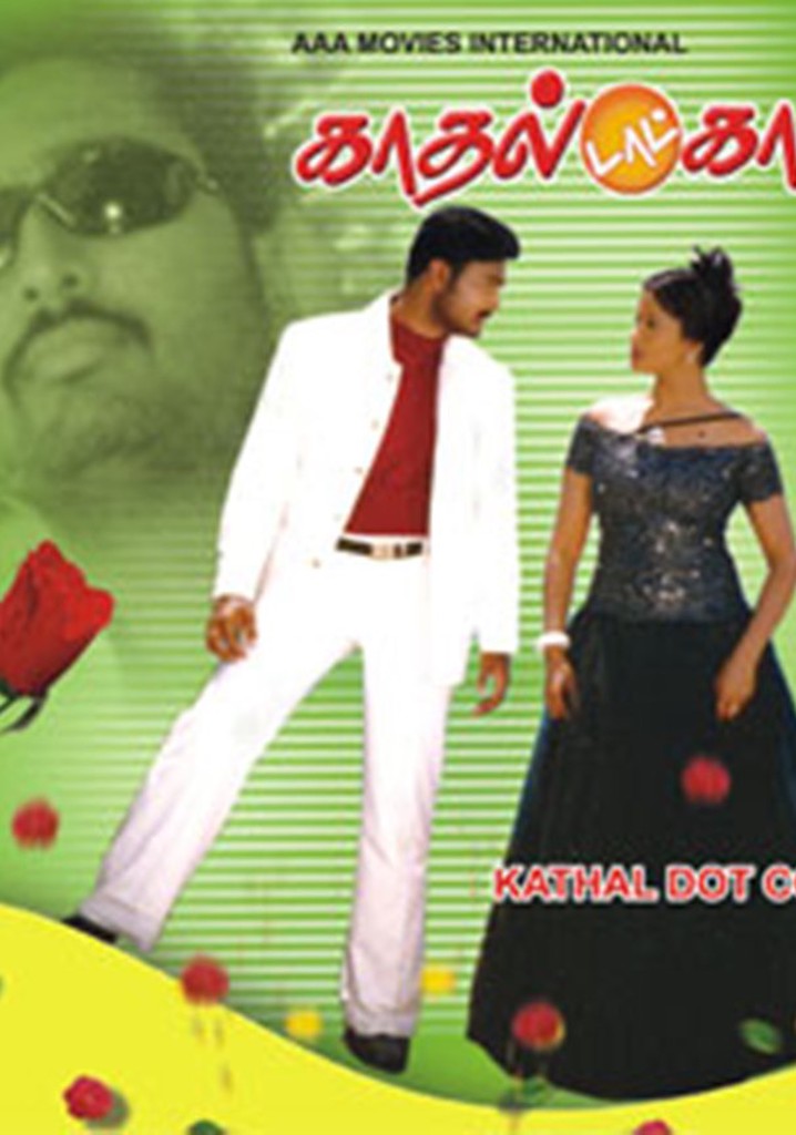 Kadhal Dot Com
