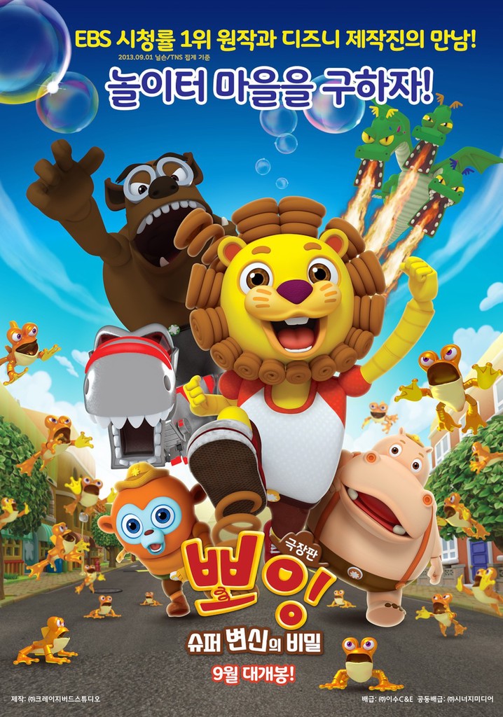 Boing, The Secret of Super Transformation