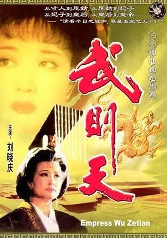 Wu Zetian