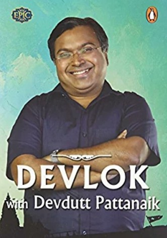 Devlok with Devdutt Pattanaik