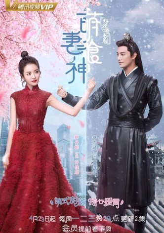 Cinderella Chef Season 1 - S01