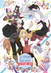 약혼 파기당한 영애를 주운 내가, 나쁜 짓을 가르치다