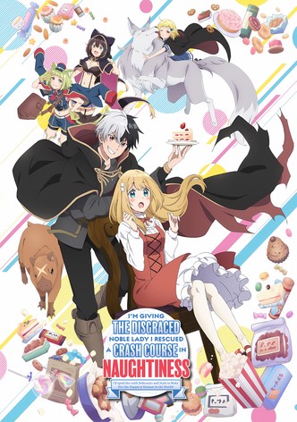 약혼 파기당한 영애를 주운 내가, 나쁜 짓을 가르치다