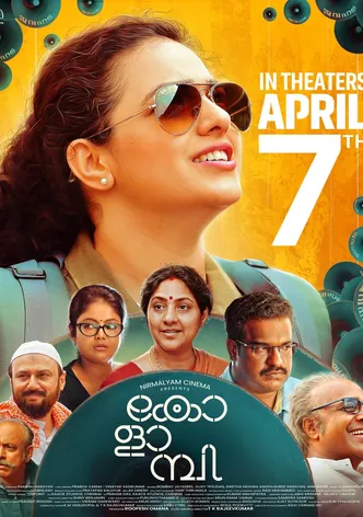 Kolambi poster