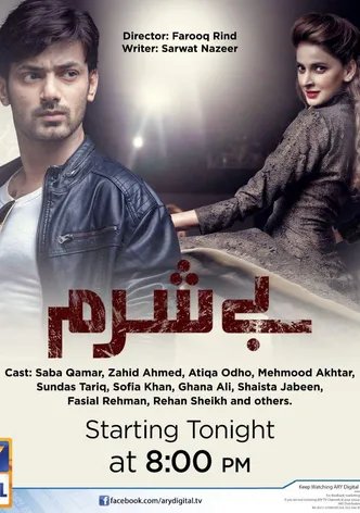 Besharam poster
