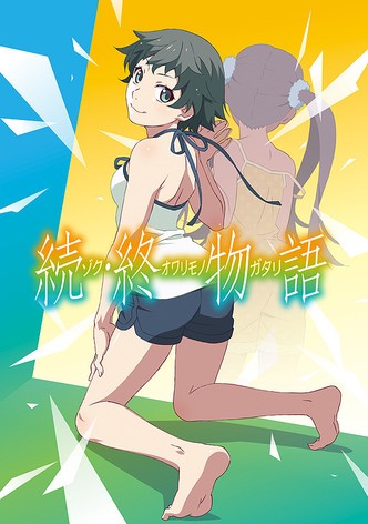 Zoku owarimonogatari