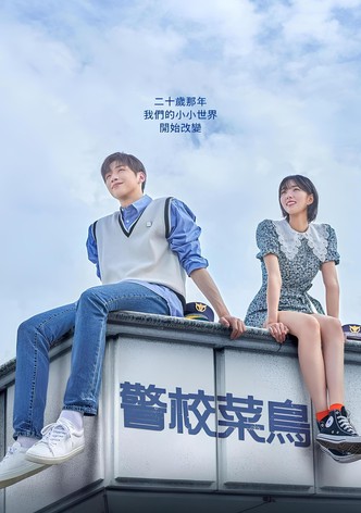 第 1 季
