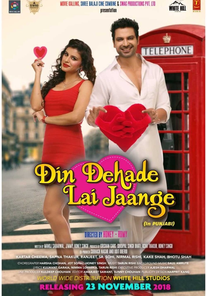 Din Dehade Lai Jaange