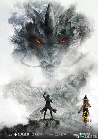 Una Voluntad Eterna - Temporada 1