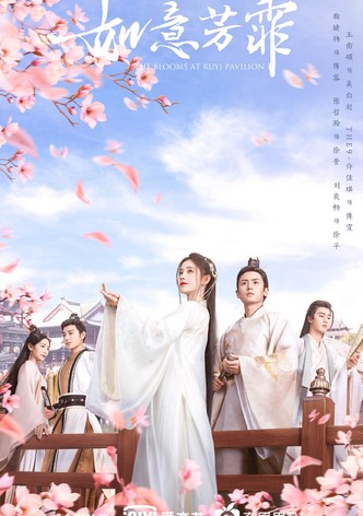 The Blooms at Ruyi Pavilion