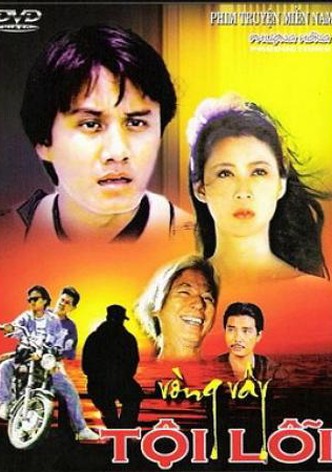 Vòng Vây Tôi Lôi