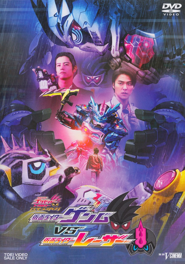Kamen Rider Ex-Aid Trilogy: Another Ending - Kamen Rider Genm VS Lazer