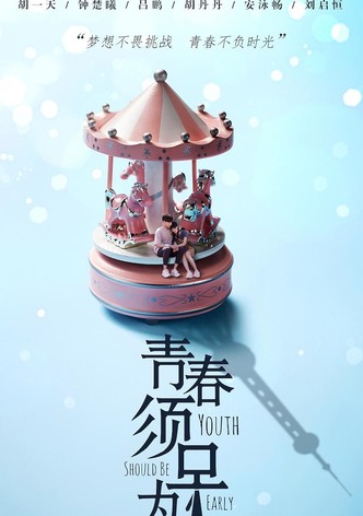 Qing chun xu zao wei