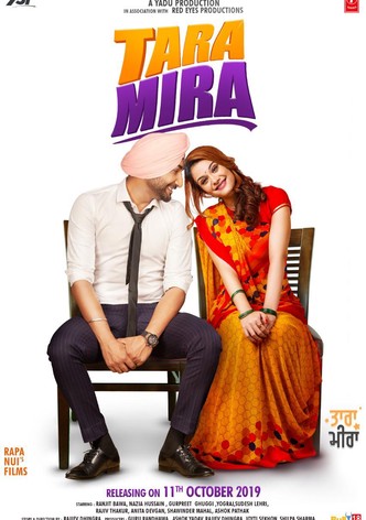 Tara Mira