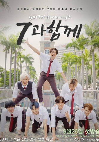 GOT7's Hard Carry