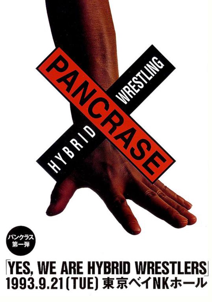 Pancrase: Yes, We Are Hybrid Wrestlers 1
