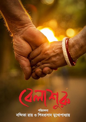 Belashuru