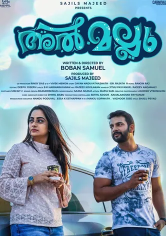 Al Mallu poster
