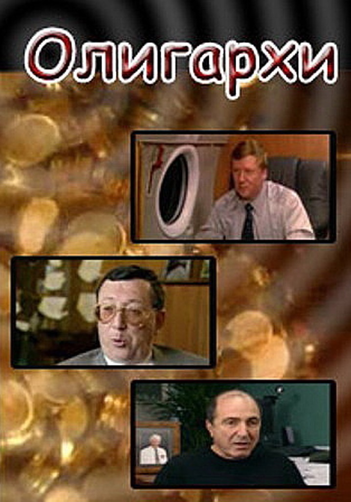 Oligarkhi
