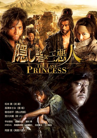 The Last Princess