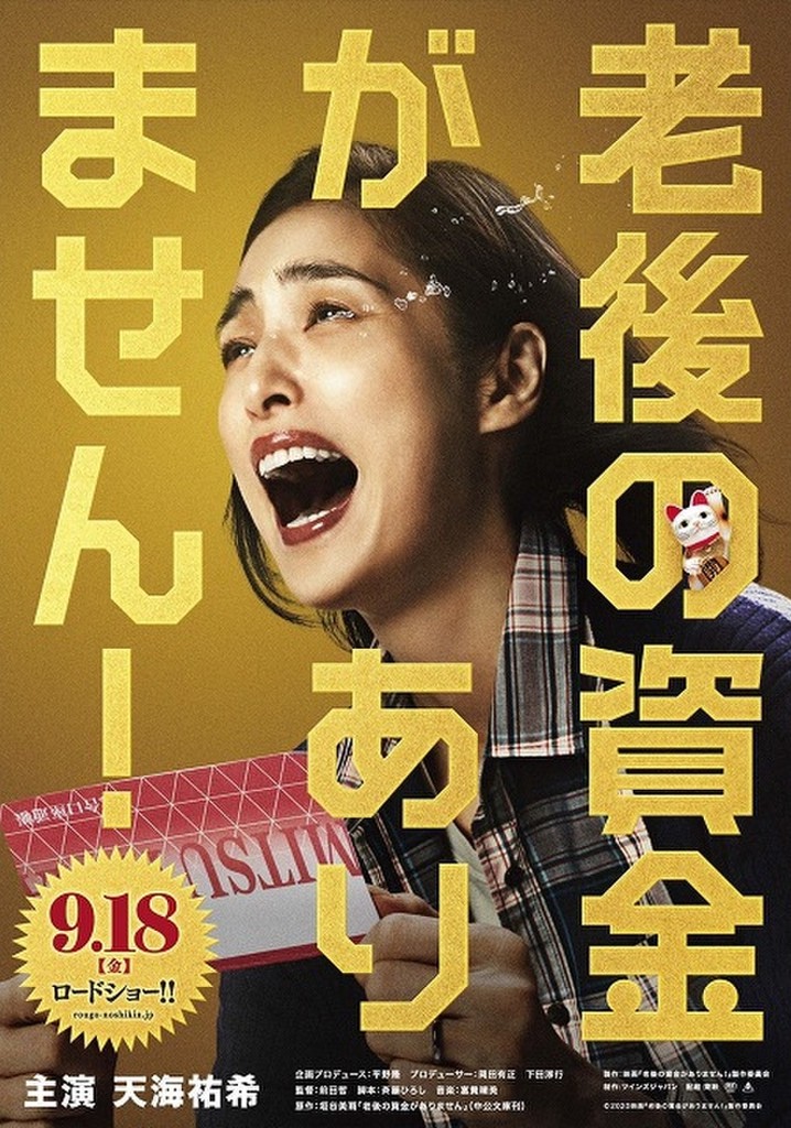 What Happened to Our Nest Egg!?