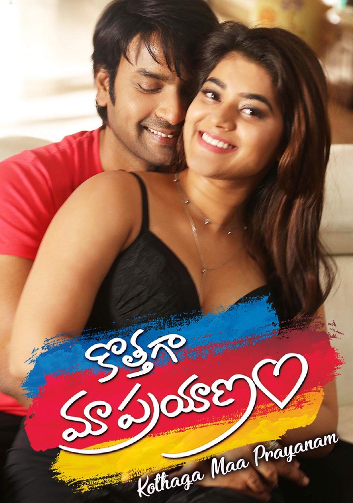 Kothaga Maa Prayanam