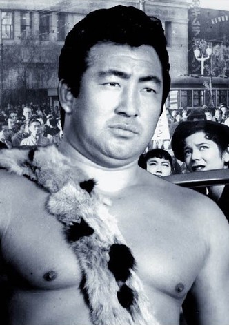 Rikidozan no tetsuwan kyojin