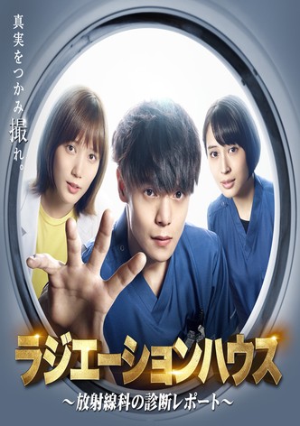 Radiation House - Temporada 1