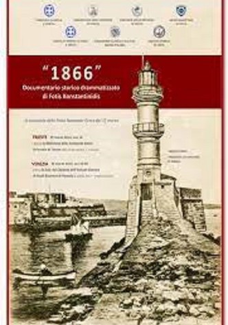 1866